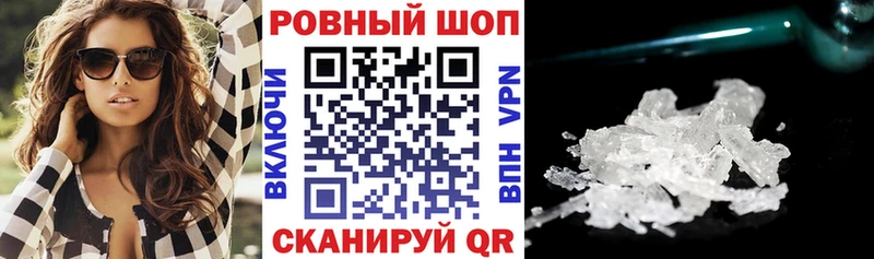 Цена Бронницы Каннабис  Alpha-PVP  Меф мяу мяу  Кокаин 