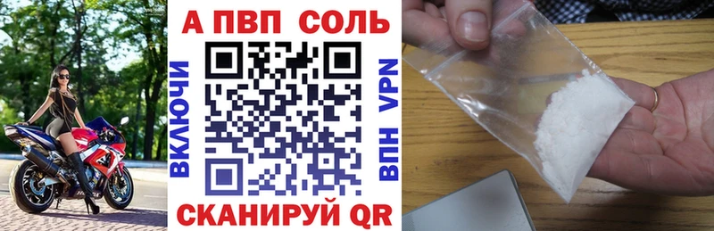 А ПВП мука  mega зеркало  Бронницы  купить наркотики сайты 