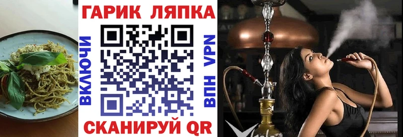 Canna-Cookies конопля  omg   Бронницы 