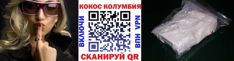 магазин наркотиков Бронницы Cocaine Перу