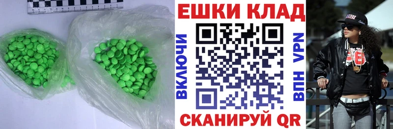 что такое   Бронницы  Экстази MDMA 