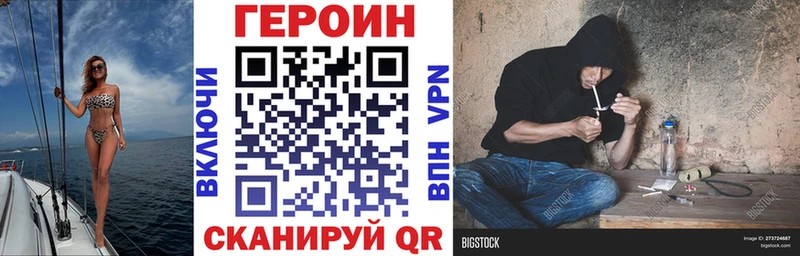 ГЕРОИН гречка  наркошоп  Бронницы 