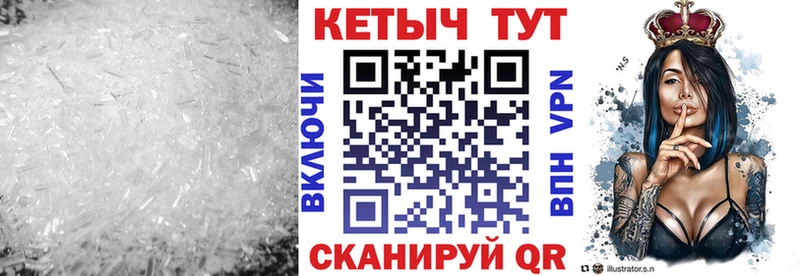 ссылка на мегу вход  Бронницы  КЕТАМИН VHQ 