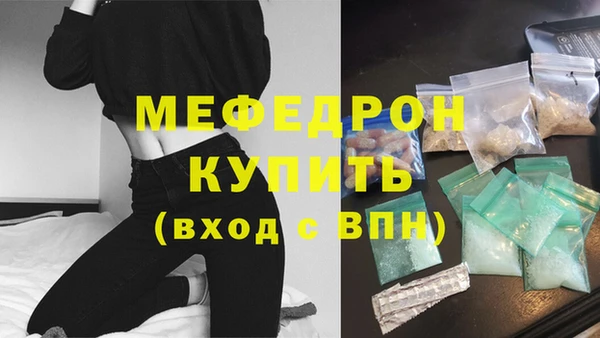 МДМА Баксан
