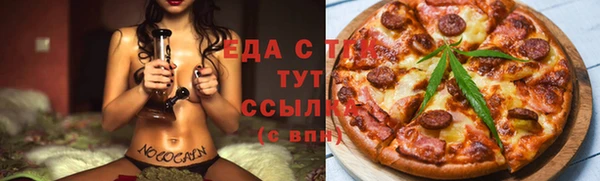мефедрон Богданович