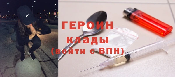 мефедрон Богданович