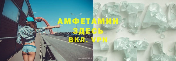 героин Богородицк