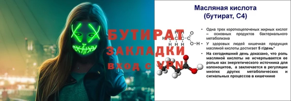 героин Богородицк
