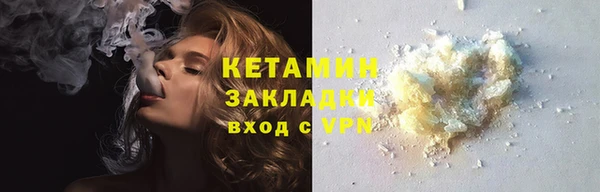 эйфоретик Белокуриха