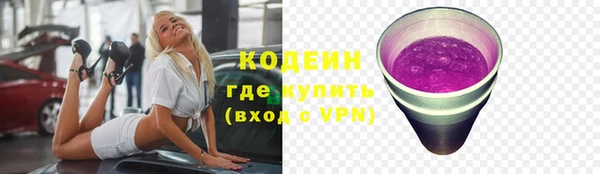 мефедрон Богданович