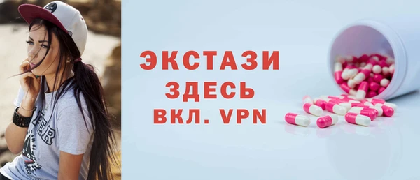 эйфоретик Балахна