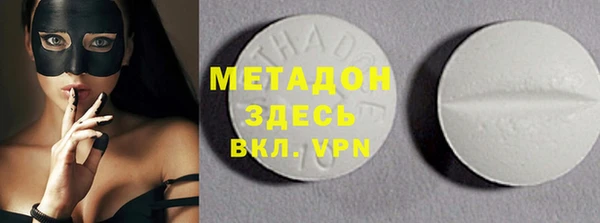 мефедрон Богданович
