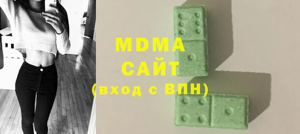 прущие грибы Саяногорск