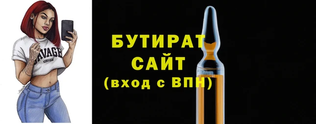 мдма Сафоново