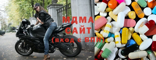 первитин Богородск