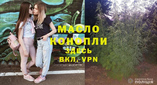 мефедрон Богданович