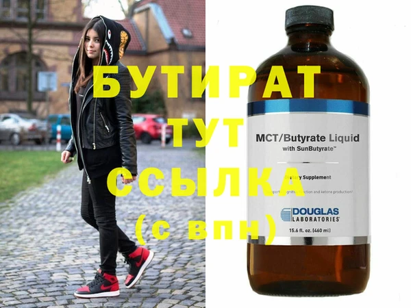 героин Богородицк