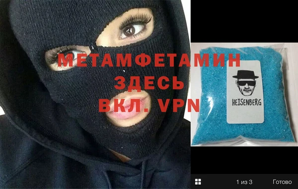 МДМА Баксан