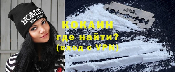 героин Богородицк