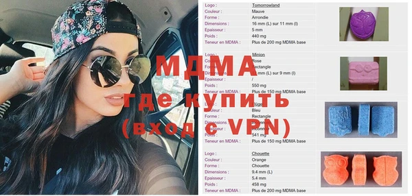 первитин Богородск
