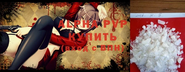 первитин Богородск