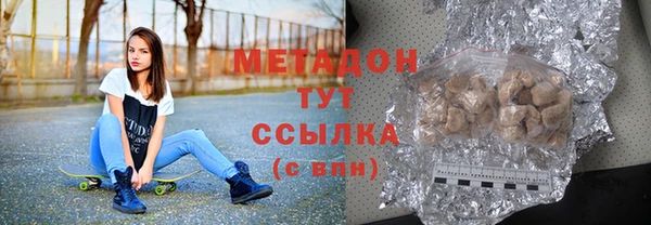 эйфоретик Белокуриха