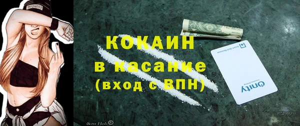 героин Богородицк