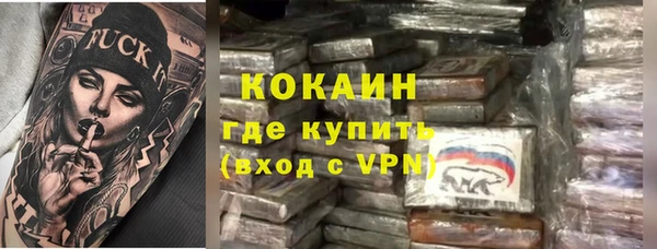 героин Богородицк