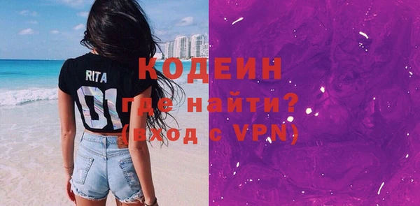 амфетамин Балабаново
