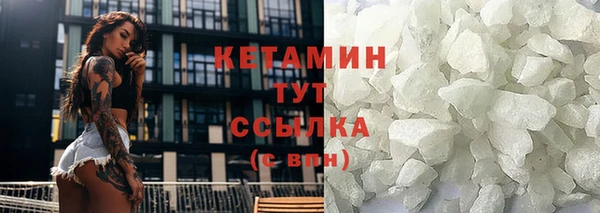 мефедрон Богданович