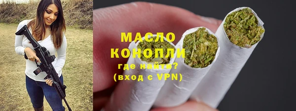 мефедрон Богданович