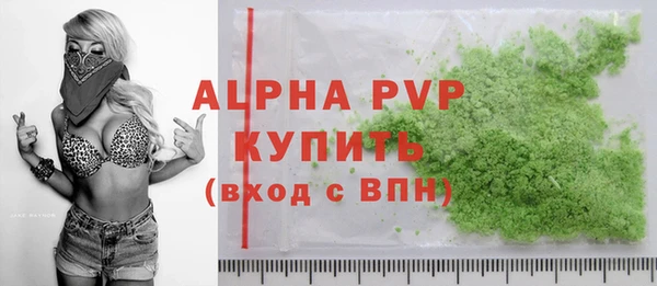 эйфоретик Балахна