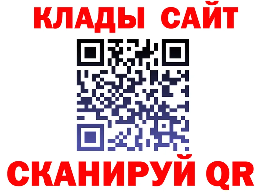 Альфа ПВП VHQ ССЫЛКА это гидра Бронницы