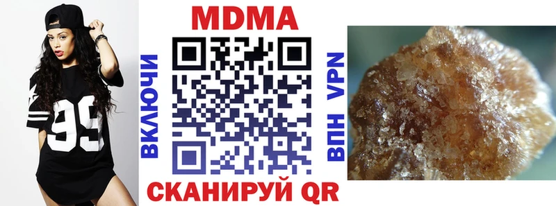 МДМА молли  дарнет шоп  Бронницы 