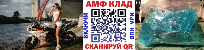 Метамфетамин Methamphetamine  omg как зайти  Бронницы 