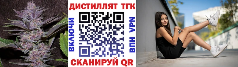 Дистиллят ТГК Wax  ОМГ ОМГ сайт  Бронницы 